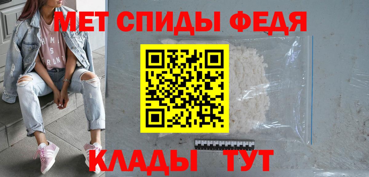 АМФ Premium Гай