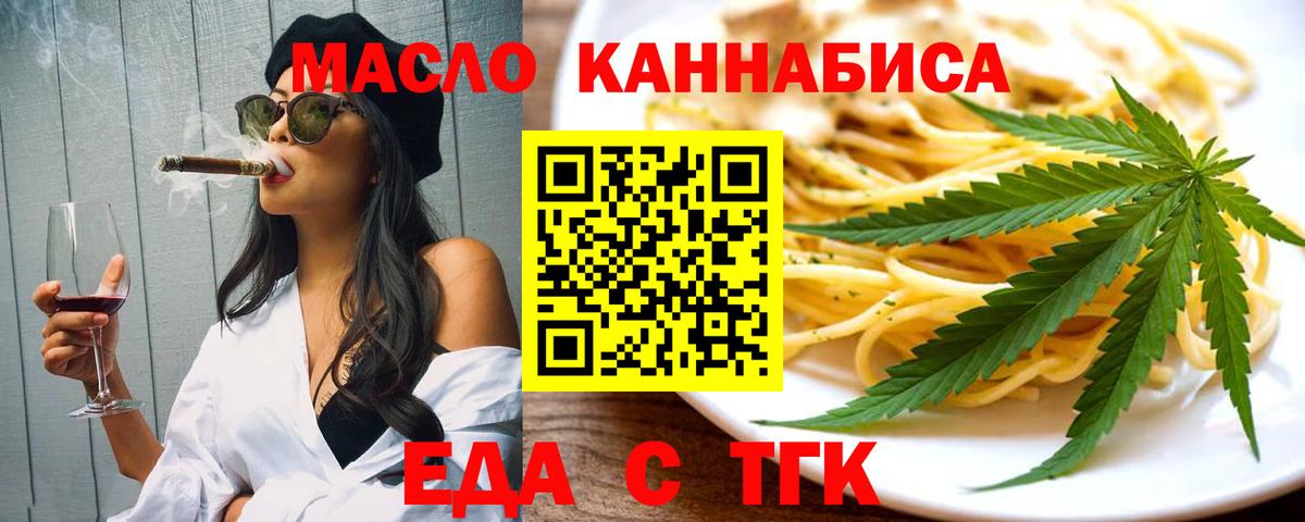 Гай  Canna-Cookies марихуана  Вход с VPN 