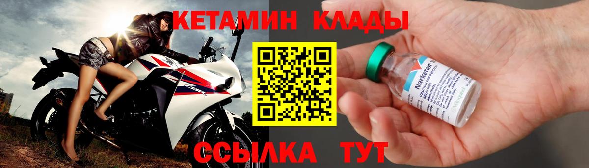 kraken маркетплейс  Вход с VPN  Гай  КЕТАМИН VHQ  площадка наркотические препараты  Кетамин ketamine 