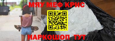 mdma Кумертау