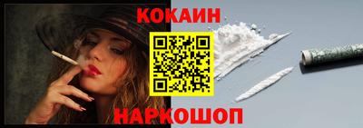 spice Ливны