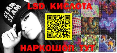 синтетический гашиш Ликино-Дулёво