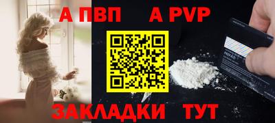 прущие крисы Лесосибирск
