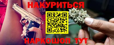 соль курить ск Кулебаки