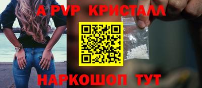 прущие крисы Лесосибирск