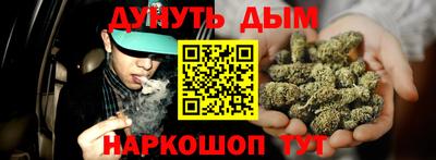 синтетический гашиш Ликино-Дулёво
