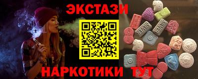 прущие крисы Лесосибирск