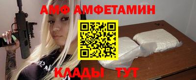 mdma Кумертау