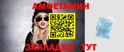 spice Ливны