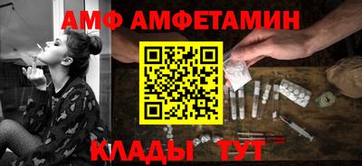 mdma Кумертау