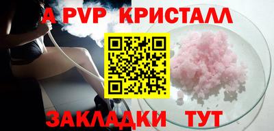 spice Ливны