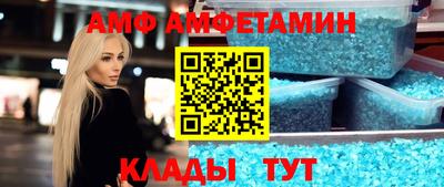 spice Ливны