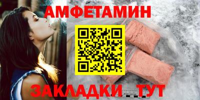 прущие крисы Лесосибирск