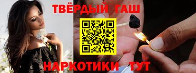 синтетический гашиш Ликино-Дулёво