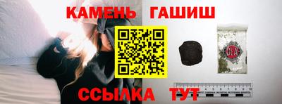 синтетический гашиш Ликино-Дулёво
