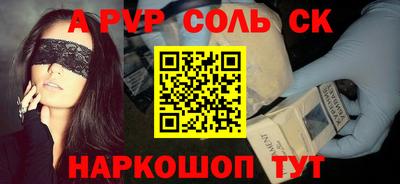 прущие крисы Лесосибирск