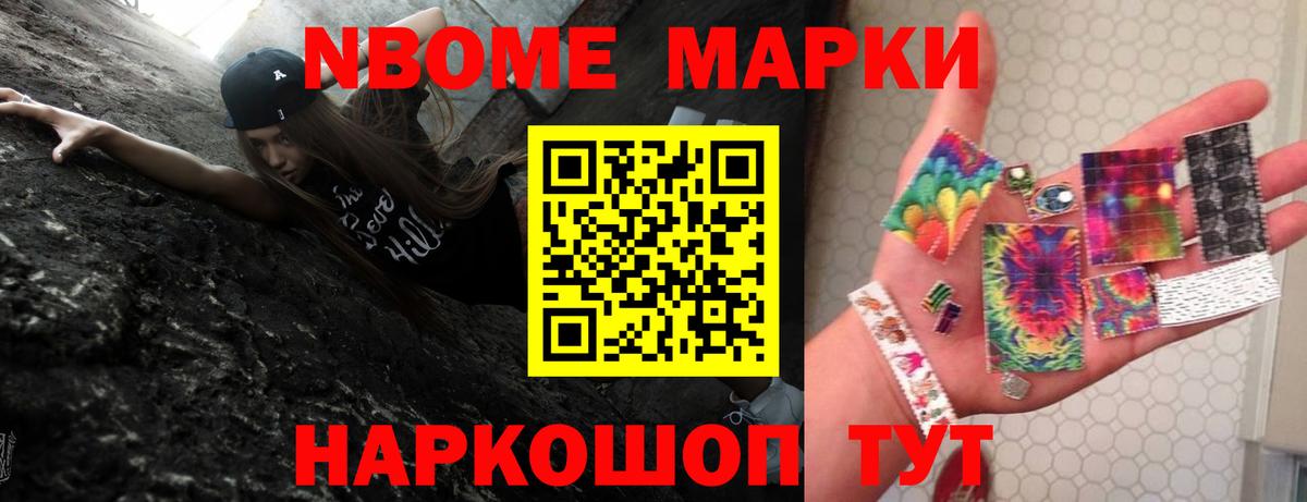 Мефедрон   Метамфетамин  Канабис  Гай  Вход с VPN  Каннабис  ГАШ  Cocaine  ЭКСТАЗИ 