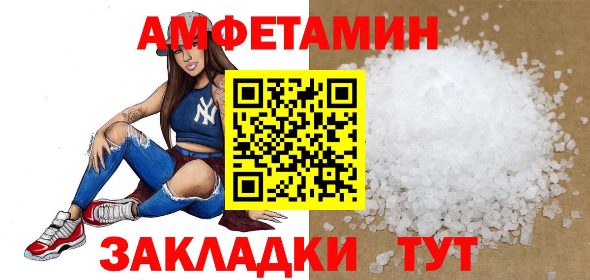 Метамфетамин  Вход с VPN  Гай  Метамфетамин Methamphetamine 