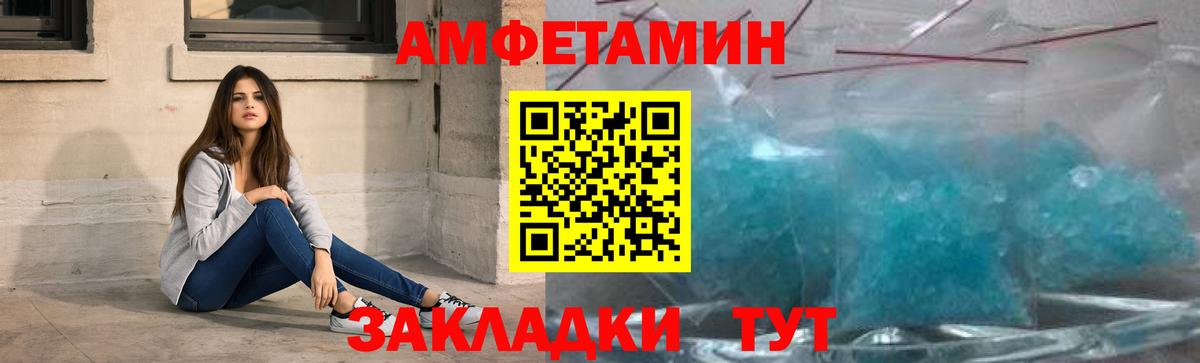 МЕТАМФЕТАМИН Methamphetamine Гай