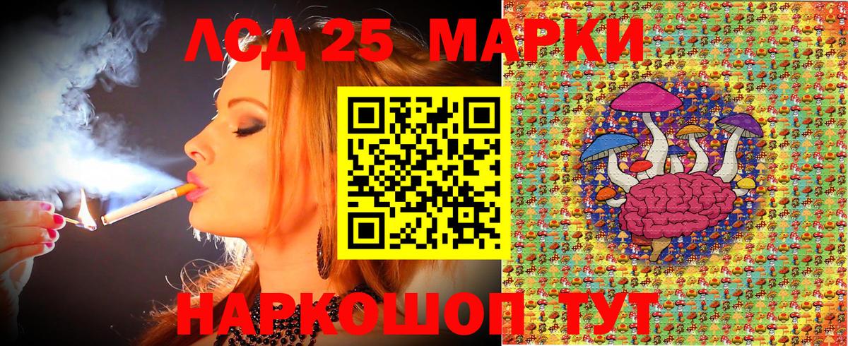 Марки NBOMe 1500мкг Гай