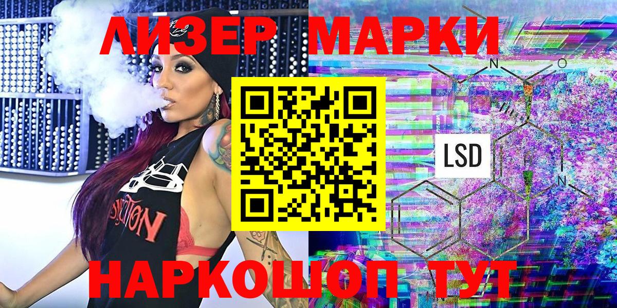Марки N-bome 1,5мг  Марки NBOMe  Гай  Марки N-bome 1,5мг  Вход с VPN 