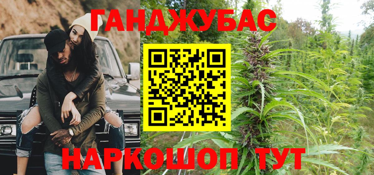 Канабис тримм  Бошки марихуана MAZAR  Гай  Вход с VPN 